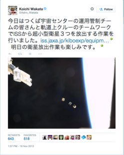cubesat launch Japanese tweet